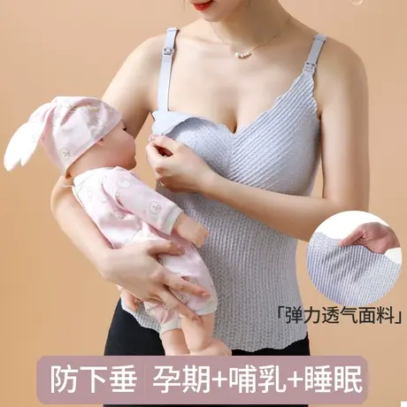 欧丽妈咪孕妇内衣免穿文胸产前后一体式哺乳吊带背心美背塑身喂奶图片
