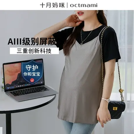【专柜同款】十月妈咪新款拼接银针织吊带衫孕妇怀孕期上班族电脑图片
